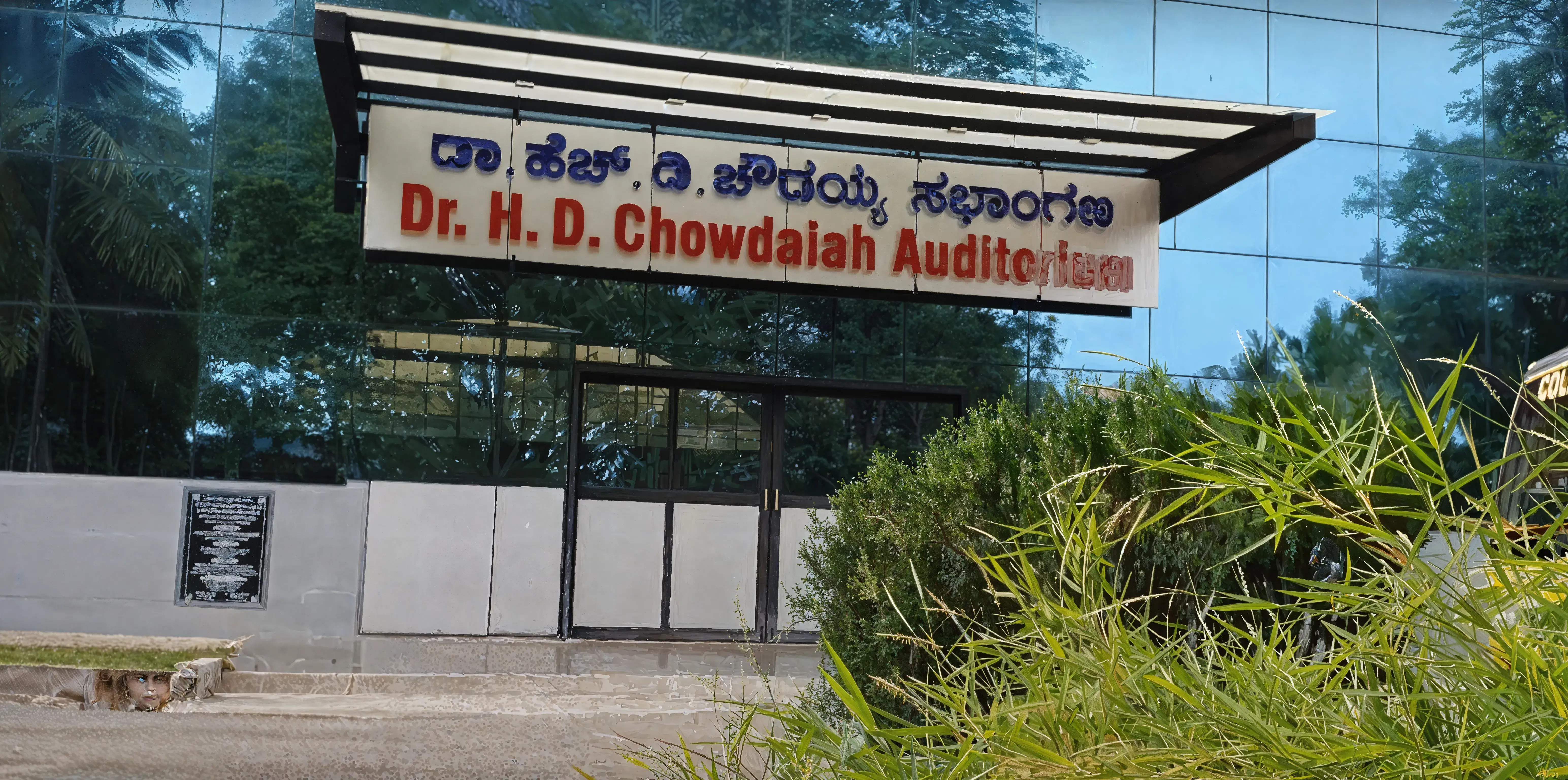 PESCE campus photo 3